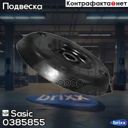 ����� ���. �����. Peugeot 307 1,4-2,0/2,0HDI 00- Sasic ���. 0385855 0385855 ����