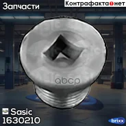 ������ ������� Sasic ���. 1630210 1630210 ����
