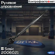 ���� ������� Sasic ���. 2006021 2006021 Sasic 2006021 ����