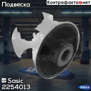 ����� �������� Sasic ���. 2254013 2254013 ����