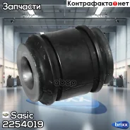 ����������� Sasic ���. 2254019 2254019 ����