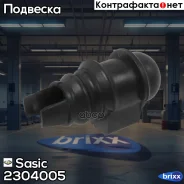 ������ ������������� ���������, ������� Sasic ���. 2304005 2304005 Sasic 2304005 ����