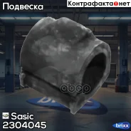 ������ ������������� �������� Dacia Logan 2304045 Sasic ���. 2304045 2304045 ����