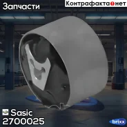 ����������� Sasic ���. 2700025 2700025 ����