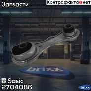 ����� ��� Renault Logan II 14- Sasic ���. 2704086 2704086 ����
