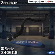 �������� ����� (����) Sasic ���. 3406115 3406115 Sasic 3406115 ����