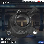 ������ ���������� (�������) Sasic ���. 4000378 4000378 Sasic 4000378 ����