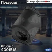 ������ ������������� ������. �������� [25mm] Renault Megane Sasic ���. 4001518 4001518 ����