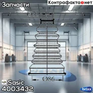 ������� ����� Sasic ���. 4003432 4003432 ����
