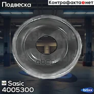 ��������� ����� ������������ ��������� Sasic ���. 4005300 4005300 ����