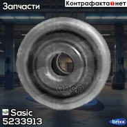 ����������� ������ �������� Sasic ���. 5233913 5233913 ����