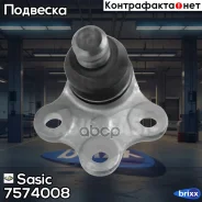 ����� ������� ����� Sasic ���. 7574008 7574008 Sasic 7574008 ����