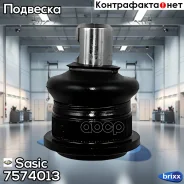 ����� ������� Sasic ���. 7574013 7574013 ����