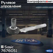 ���������� ������� ���� L/R AUDI A4 1,6-2,8/T/TDI 11/94-06/08/ A6 1,8-4,2/T/TDI 01/97-03/11/ A8 2,5-4,2/TDI 03/94-09/02. VW Passat 1,6-4,0/T/TDI 10/96...