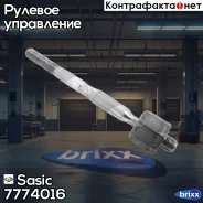���� ������� Renault Duster 7774016 Sasic ���. 7774016 7774016 ����