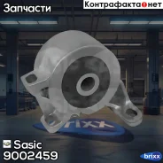 ����� ��������� ������ FORD Coguar 2,0-16v 9/98-12/01, Mondeo I 1,6-16v/2,0-16v 93-96, Mondeo II 1 Sasic ���. 9002459 9002459 ����