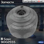 ����� ��� Sasic ���. 9002555 9002555 Sasic 9002555 ����