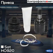������ Sat ���. HO920 HO920 ����