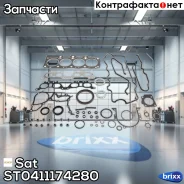 ����������� ��� 4SFE Caldina/Carina/Camry/VIST Sat ���. ST0411174280 ST-04111-74280 SAT ST0411174280 ����