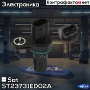 ������ ��������� ����������� Sat ���. ST23731ED02A ST23731ED02A SAT ST23731ED02A ����