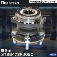������ Sat ���. ST28473FJ020 ST28473FJ020 ����