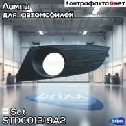 ������ Sat ���. STDC01219A2 STDC01219A2 ����