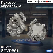 ����� ��� VW Crafter 2.5TDI 06-16 ST-VP291 Sat ���. ST-VP291 STVP291 ����