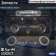 ���� ���������! ����� (���, �2�������, �2�����, �2�����, �2��������) MB Actros BM950/952/954 Se-M ���. 10007 �/� 10007 ����