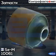 ����������� ������! (��) Volvo, RVI Se-M ���. 10061 10061 ����
