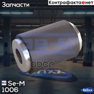 ����������� ������� ! (��) 24x62x96 MB 1831-5053 Se-M ���. 1006 1006 ����