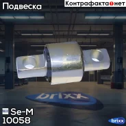 �����������! ������������� ������ �����. 2x MAN TGA, TGS, TGX Se-M ���. 10058 10058 ����