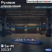 ���� ������� ! ����. L=993 d=52 ���-2 �����=30 MAN TGA Se-M ���. 10137 10137 ����
