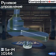 ���������� ������� ������ ! M30x1.5 M20x1.5/24 L122 Volvo Se-M ���. 10144 10144 ����