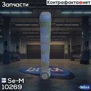 ���� �����������! M30x3.5x285/265/50 BPW Se-M ���. 10269 10269 ����