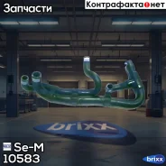 �������� ! ������� ���������� D=19/24/30-19/19 Scania P/G/R Se-M ���. 10583 10583 ����