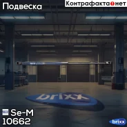 ����������� ������! �������volvo FM9(G1), FM12(G2) Se-M ���. 10662 10662 ����