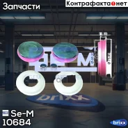 �������� ������ � �������� �������� 69 �� Se-M ���. 10684 �/� 10684 ����