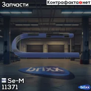 ��������� �������! �24x152x290 BPW Se-M ���. 11371 11371 ����