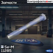 ���� �������! M30x3.5x200 (��������������) SAF Se-M ���. 11285 SEM11285_ 11285 ����