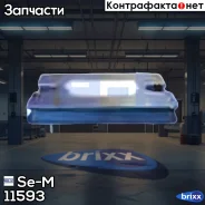 �������� �������! DAF Se-M ���. 11593 11593 ����