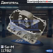������� ��������� ������ Se-M ���. 11782 11782 ����