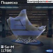 ���������� �������������! (�) Scania P/G/R/T-Series Se-M ���. 11786 11786 ����