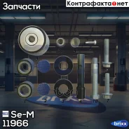 ������ ������������� ! (���) �/�����, ������, �����, ��������, �����DAF XF 95/105 Se-M ���. 11966 �/� 11966 ����