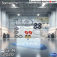 ����. ����! (���)�� ���-����+����� ������, �������, ���,2������� SK RS9042 95-98 Se-M ���. 12020 �/� 12020 ����