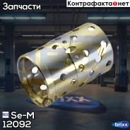 ������ ����. ����! ����� BPW Se-M ���. 12092 12092 ����