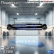 ����������� ��������! 292-432 O/O 24x55 24x55 BPW, SAF Se-M ���. 14788 14788 ����