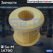 ������ �������� ������! D=62/28mm, h=60mm MB Arocs Se-M ���. 14790 14790 ����