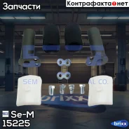 �������. ���������� (������+�������+������+�����) Se-M ���. 15225 �/� 15225 ����