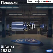 ����������� ������! MAN TGA Se-M ���. 15312 15312 ����