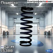 ������������������������� Se-M ���. 15388 15388 ����
